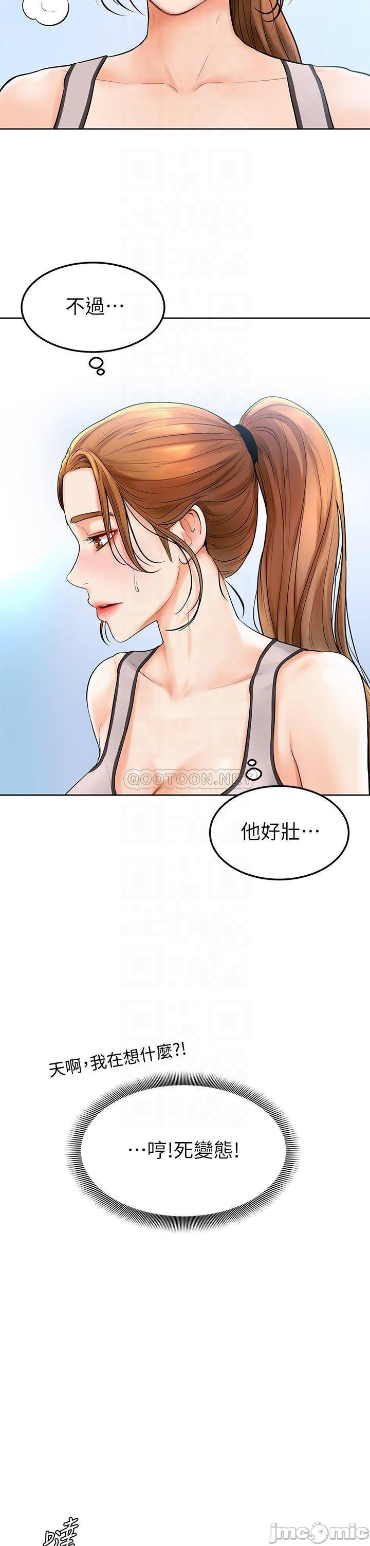 Watch image manhwa Cheer Up, Namjoo Raw - Chapter 02 - 000152862e1a63027bbe4 - ManhwaXX.net