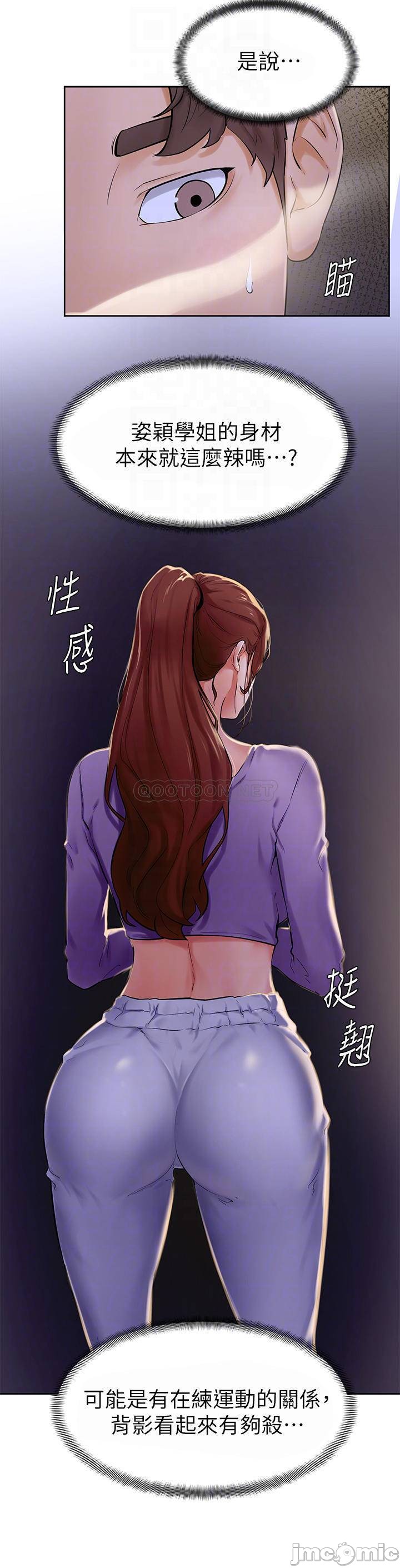 Watch image manhwa Cheer Up, Namjoo Raw - Chapter 06 - 000161f4efdc6bfdd520e - ManhwaXX.net