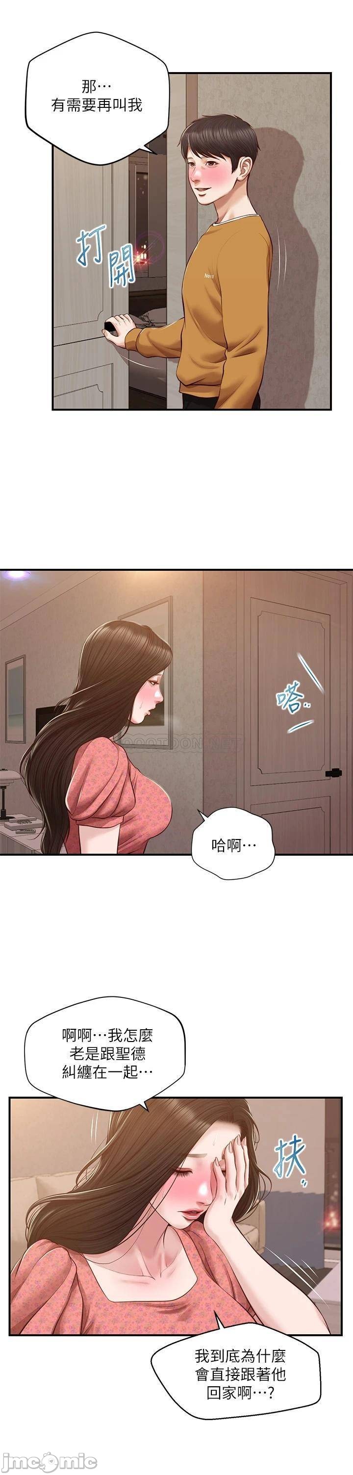 Watch image manhwa Age Of Innocence Raw - Chapter 45 - 000171dae62868b517398 - ManhwaXX.net