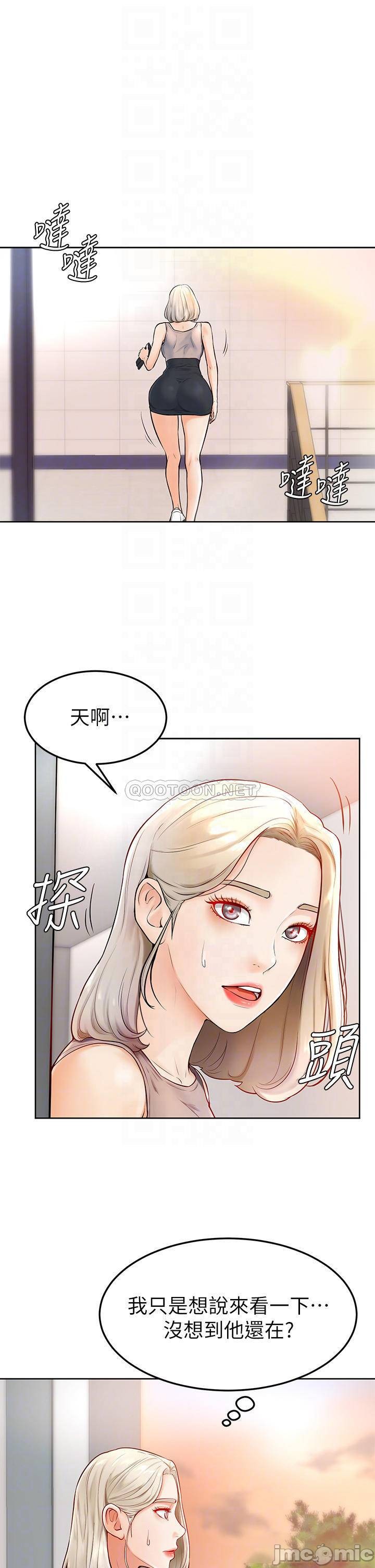 Watch image manhwa Cheer Up, Namjoo Raw - Chapter 02 - 000179ca891b195a33fd2 - ManhwaXX.net