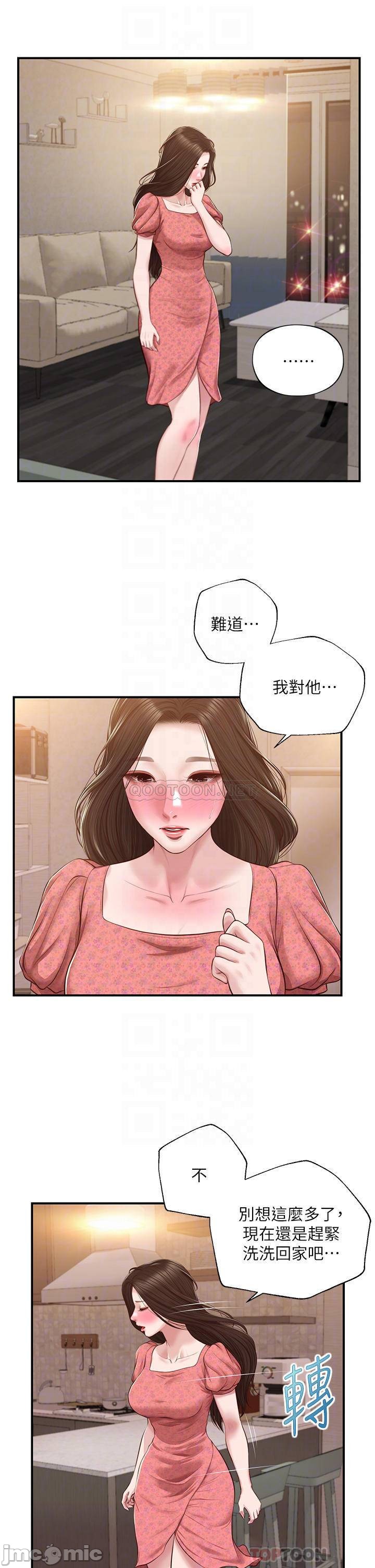 Watch image manhwa Age Of Innocence Raw - Chapter 45 - 00018172bacd159a6d55c - ManhwaXX.net