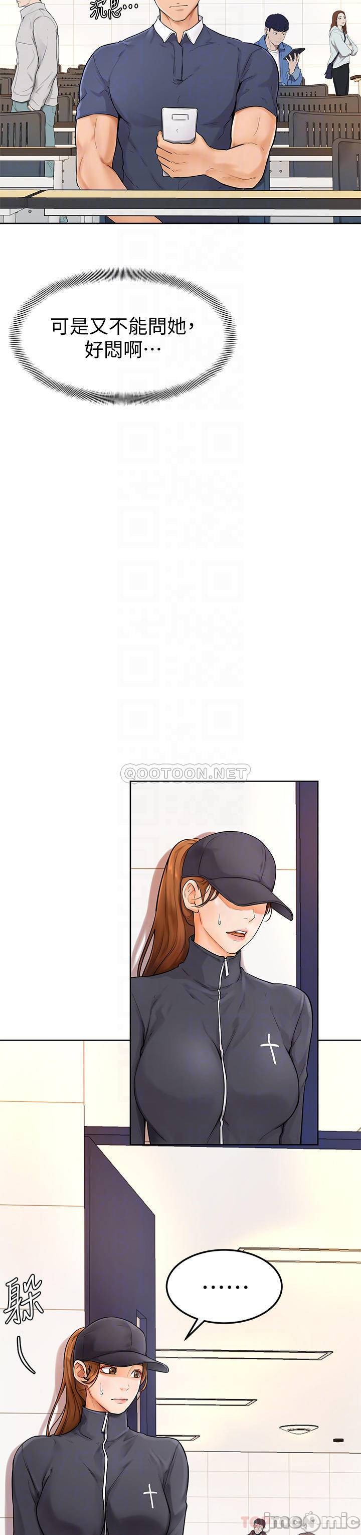 Watch image manhwa Cheer Up, Namjoo Raw - Chapter 05 - 000188e519ed1d441357a - ManhwaXX.net