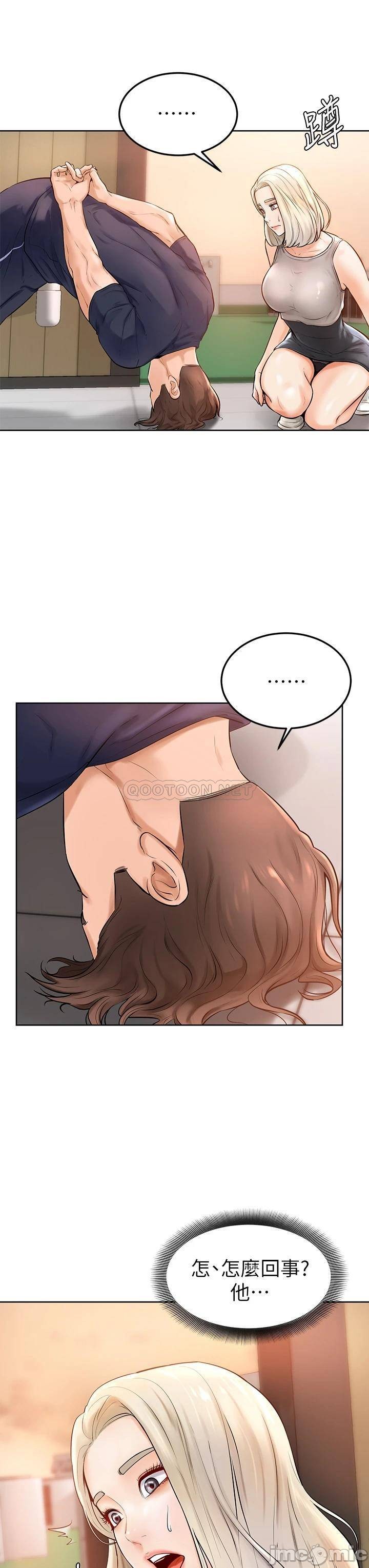 Watch image manhwa Cheer Up, Namjoo Raw - Chapter 02 - 0001972d13525e184885c - ManhwaXX.net