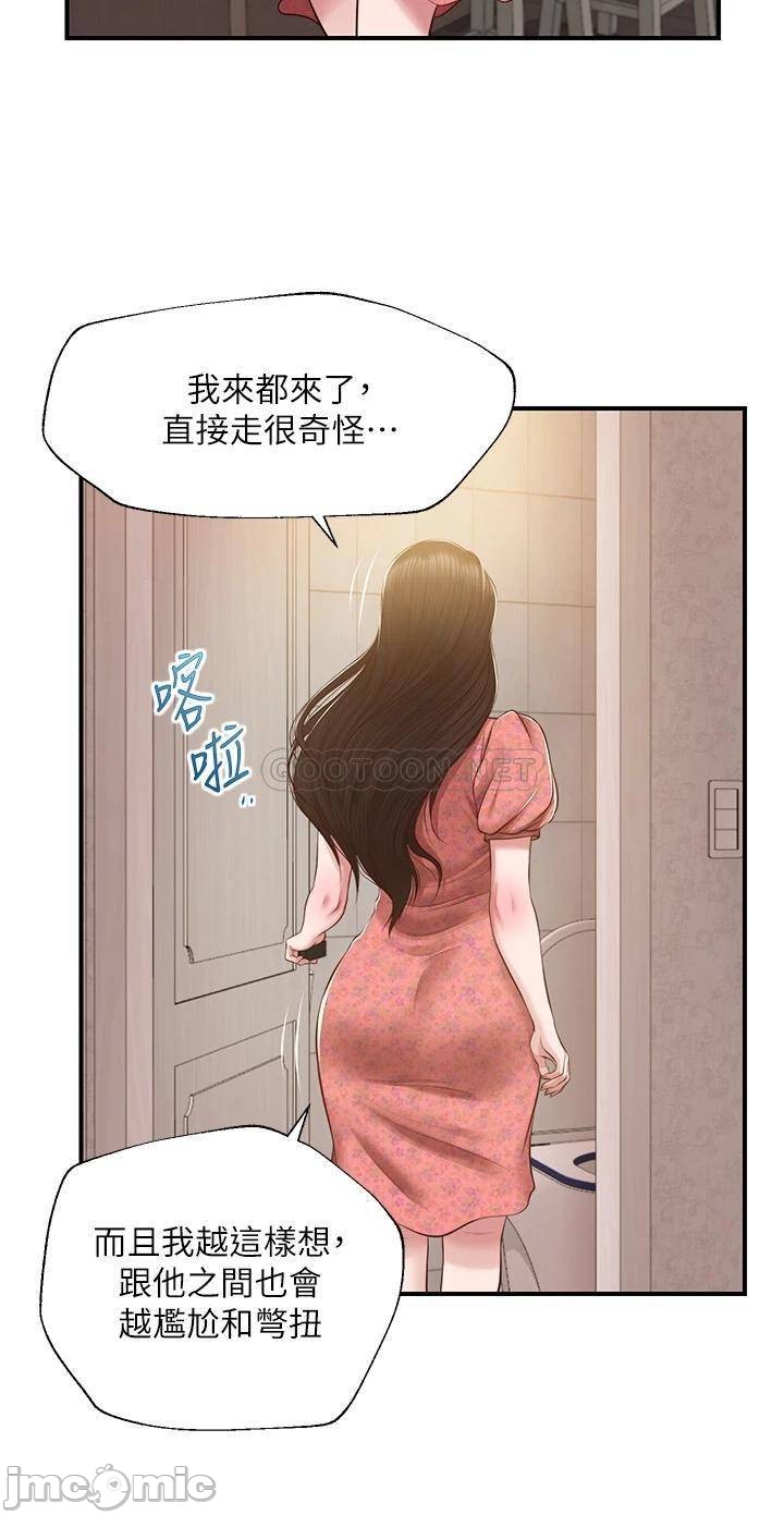 Watch image manhwa Age Of Innocence Raw - Chapter 45 - 000197f15d90f0d5da118 - ManhwaXX.net