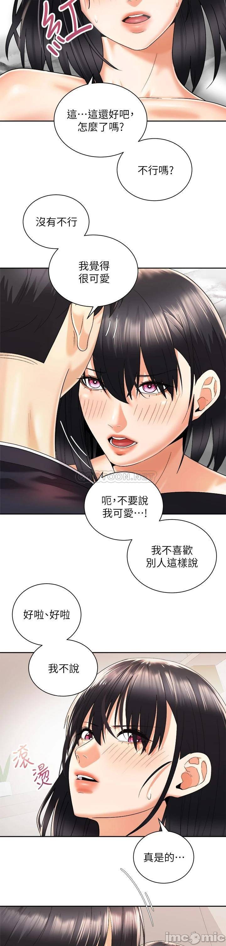 Watch image manhwa Shall We Ride Raw - Chapter 28 - 00020 - ManhwaXX.net