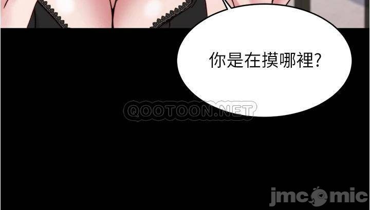 Read manga Panty Note Raw - Chapter 68 - 00020324de38058f1951b - ManhwaXXL.com