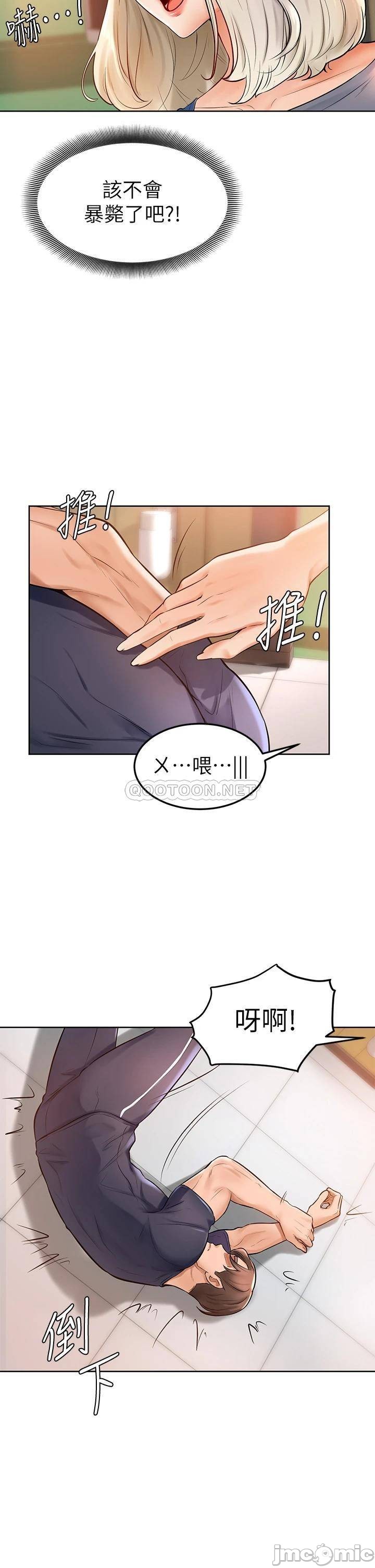 Watch image manhwa Cheer Up, Namjoo Raw - Chapter 02 - 00020c7e2858c18646d52 - ManhwaXX.net