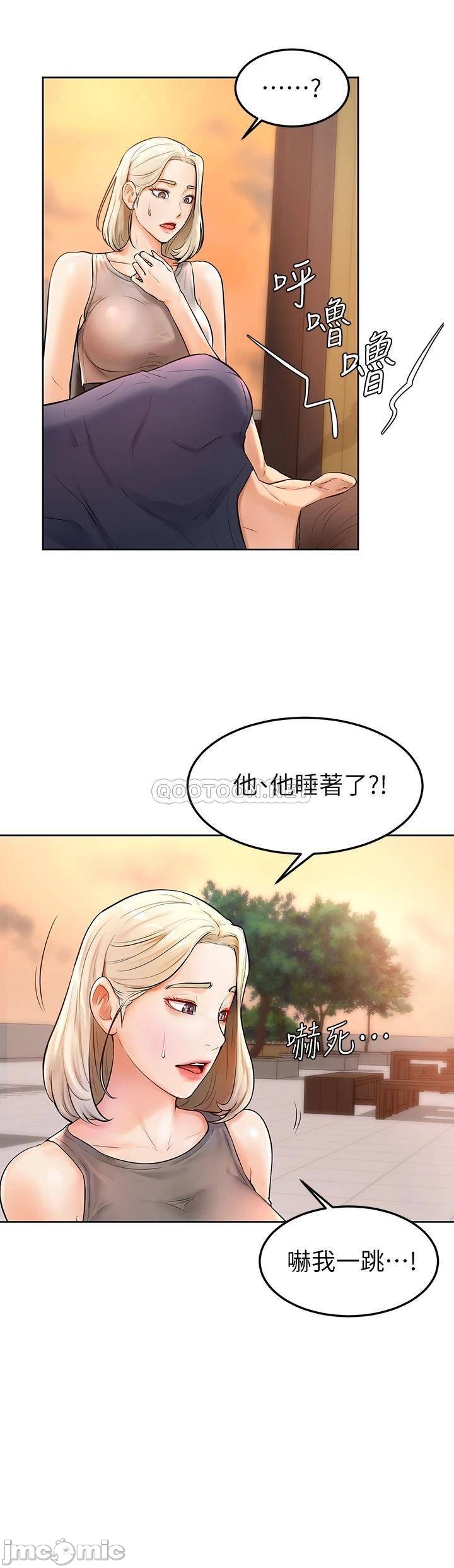 Watch image manhwa Cheer Up, Namjoo Raw - Chapter 02 - 000213d44f2e984998a67 - ManhwaXX.net