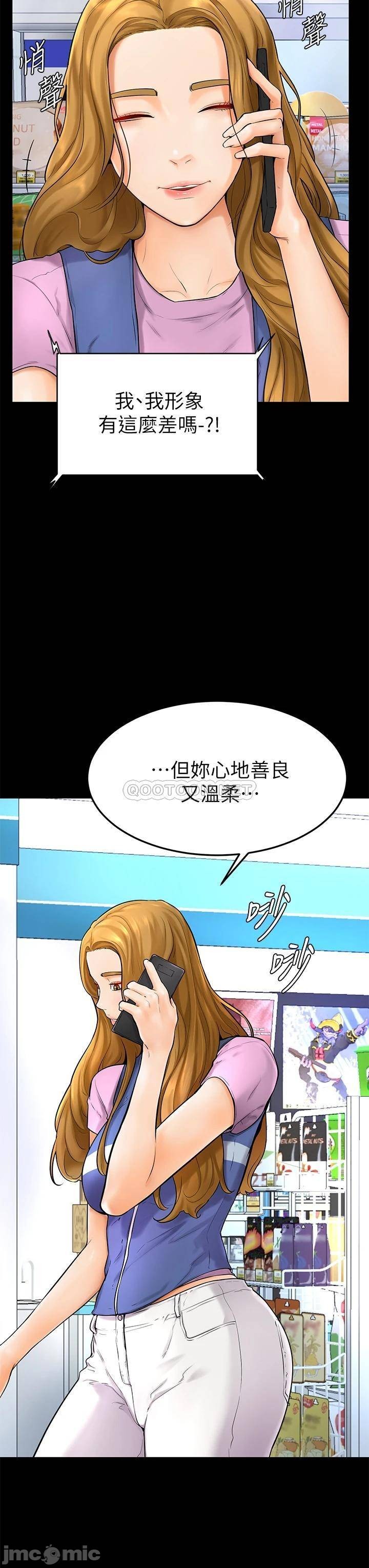 Watch image manhwa Cheer Up, Namjoo Raw - Chapter 05 - 00022797d1b53085531eb - ManhwaXX.net