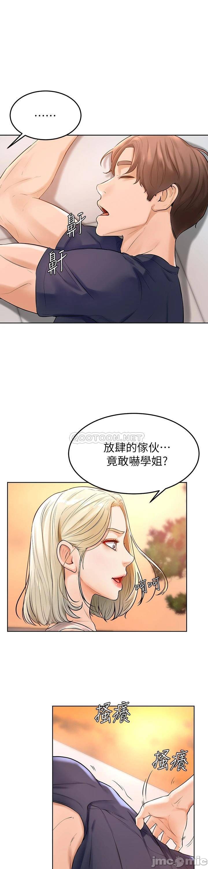 Watch image manhwa Cheer Up, Namjoo Raw - Chapter 02 - 00022c2d9787ba8e1c4d7 - ManhwaXX.net