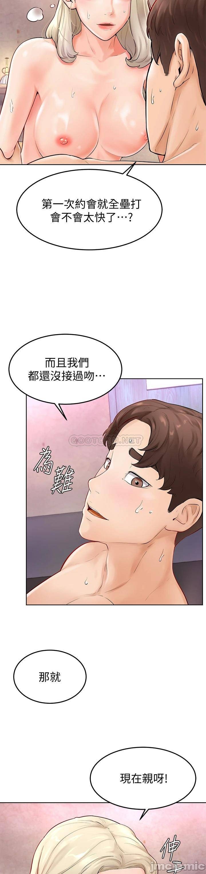 Watch image manhwa Cheer Up, Namjoo Raw - Chapter 04 - 0002312c619378354bfff - ManhwaXX.net