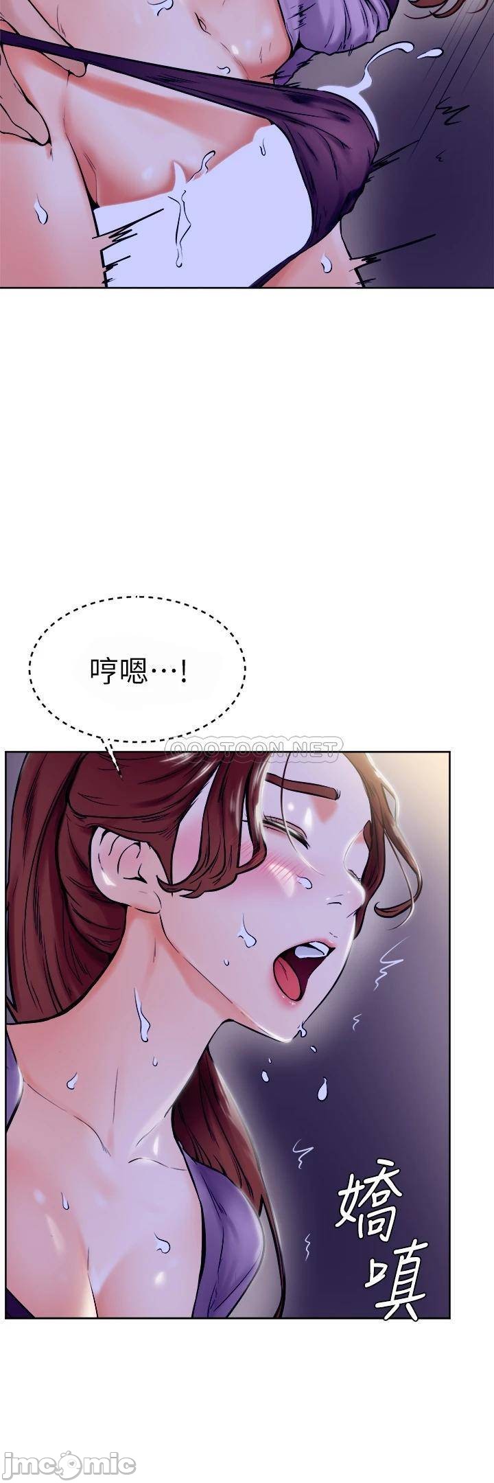 Watch image manhwa Cheer Up, Namjoo Raw - Chapter 07 - 0002315d1848a1d59a817 - ManhwaXX.net