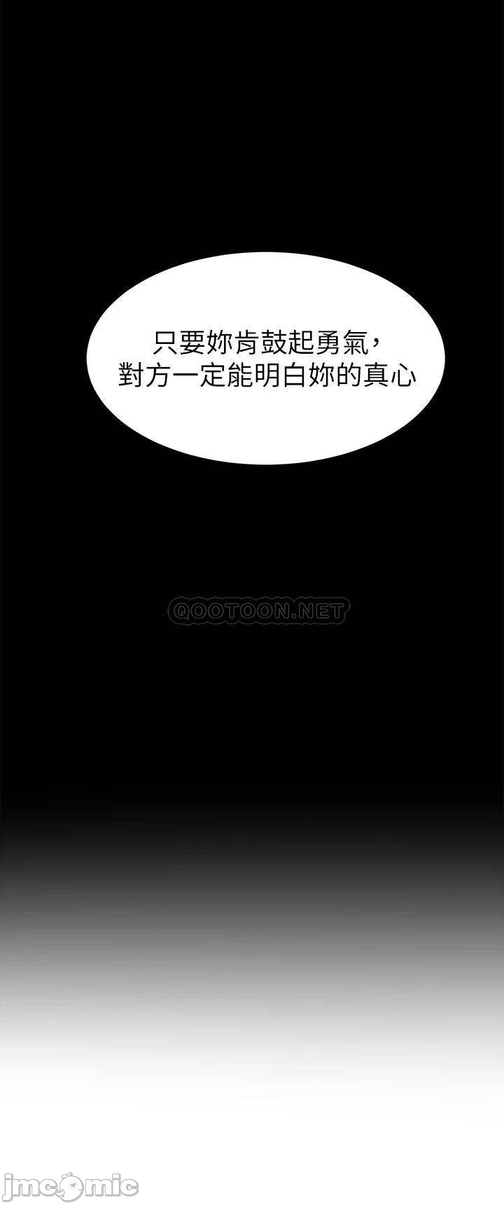 Watch image manhwa Cheer Up, Namjoo Raw - Chapter 05 - 0002391c566e035578f39 - ManhwaXX.net