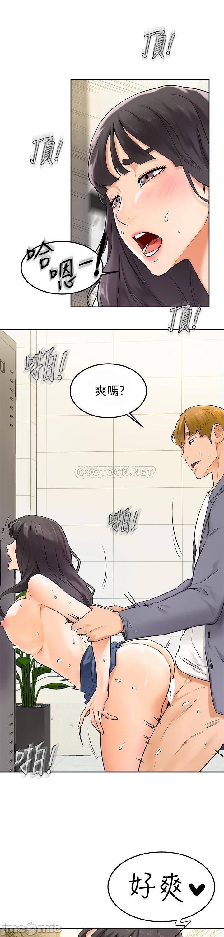 Watch image manhwa Cheer Up, Namjoo Raw - Chapter 06 - 000246d2c8c87cf7b7114 - ManhwaXX.net