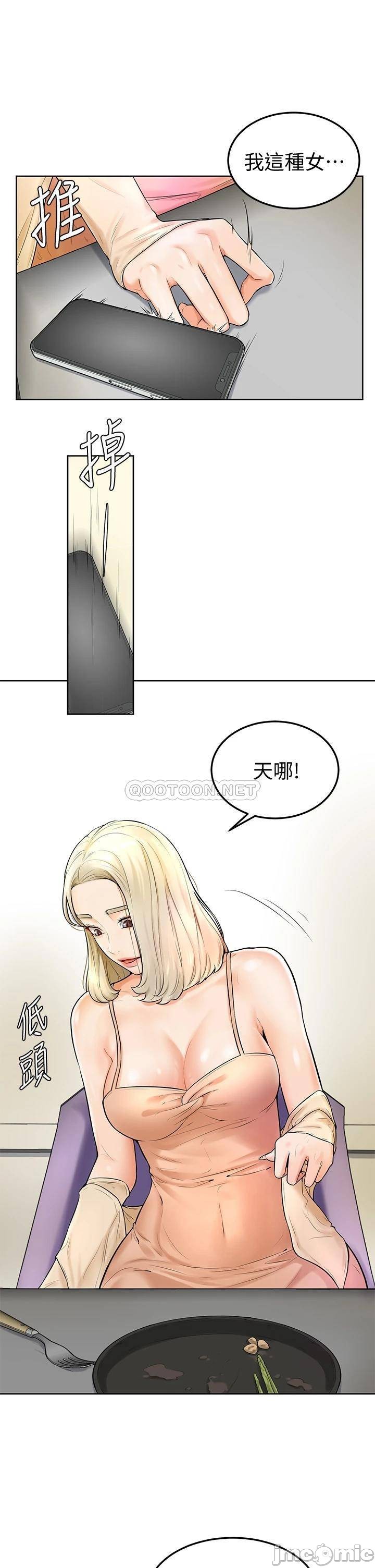 Watch image manhwa Cheer Up, Namjoo Raw - Chapter 03 - 00024a09b4b7afd8decb1 - ManhwaXX.net