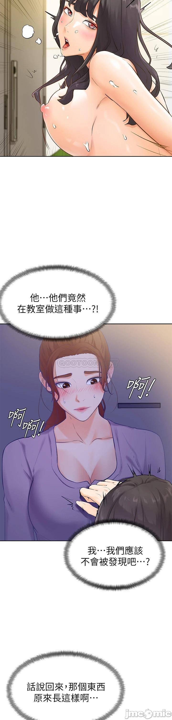 Watch image manhwa Cheer Up, Namjoo Raw - Chapter 06 - 00025af5beff93f5ddd33 - ManhwaXX.net