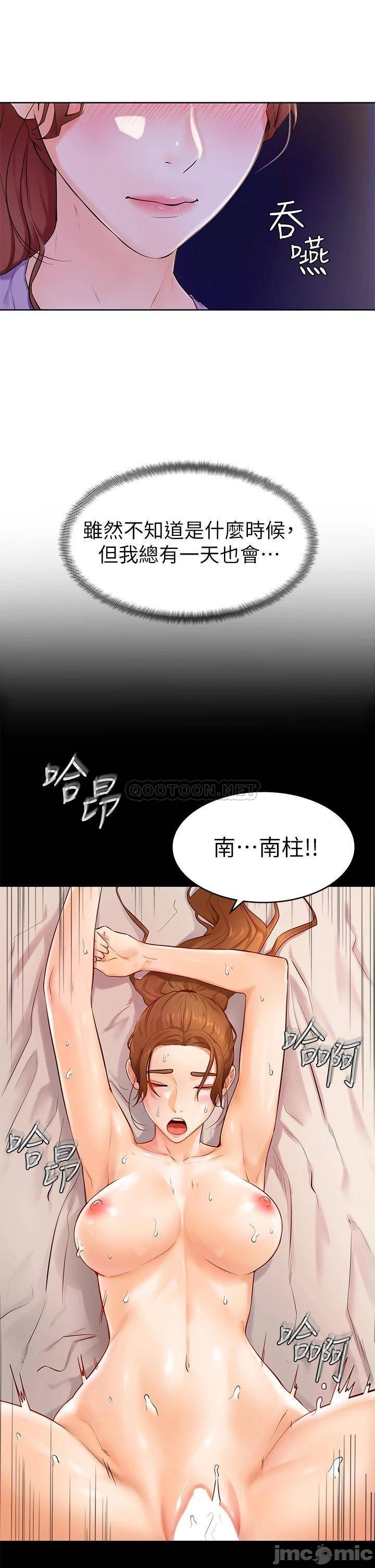 Watch image manhwa Cheer Up, Namjoo Raw - Chapter 06 - 000271eebd623ed69aab9 - ManhwaXX.net