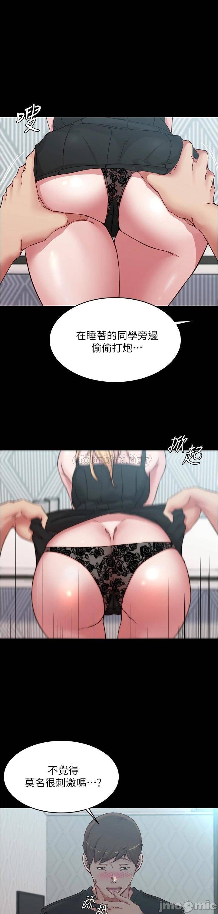 Read manga Panty Note Raw - Chapter 68 - 000279dd9e7ebde4289cc - ManhwaXXL.com