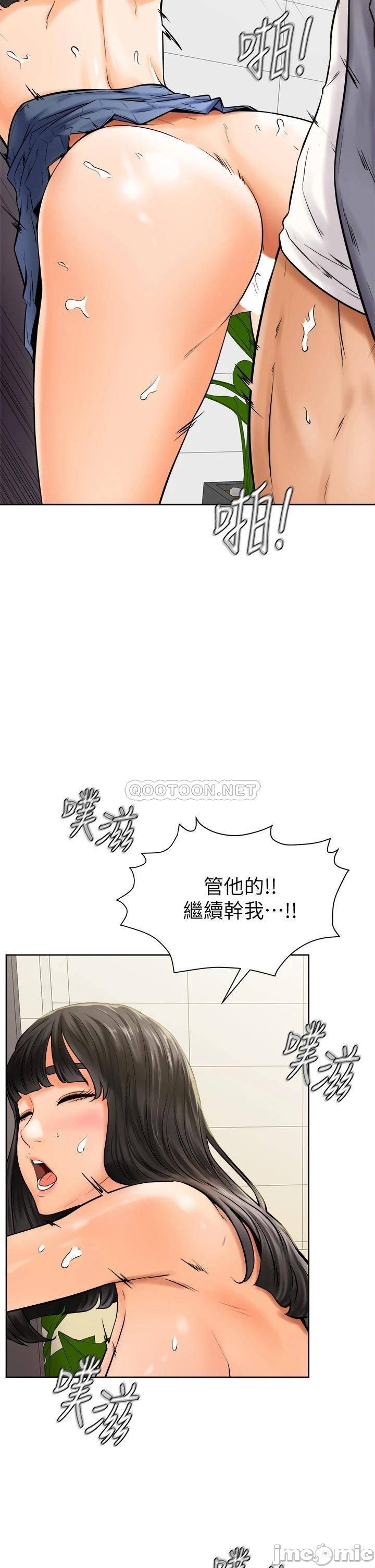 Read manga Cheer Up, Namjoo Raw - Chapter 07 - 0002843c4cd32d172b0c5 - ManhwaXXL.com