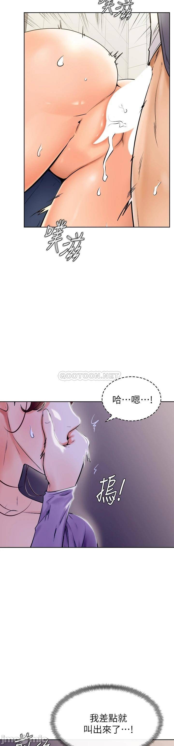 Watch image manhwa Cheer Up, Namjoo Raw - Chapter 07 - 00029c74a7c0b433c954c - ManhwaXX.net