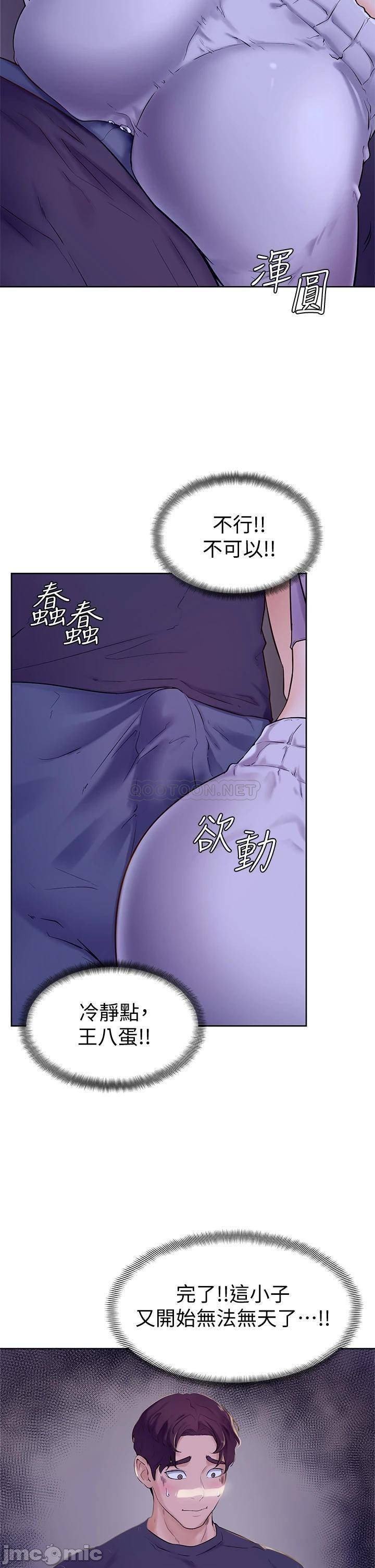 Watch image manhwa Cheer Up, Namjoo Raw - Chapter 06 - 00030e2277a6f66129eaf - ManhwaXX.net