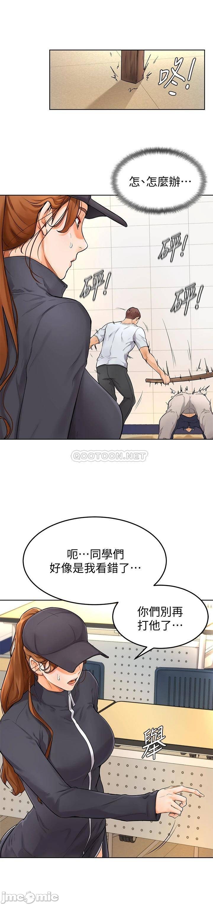 Watch image manhwa Cheer Up, Namjoo Raw - Chapter 05 - 000324ee280e6e7679a5f - ManhwaXX.net