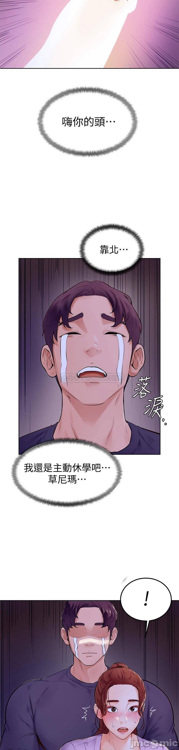 Watch image manhwa Cheer Up, Namjoo Raw - Chapter 06 - 00032e731c9c797e8ace8 - ManhwaXX.net