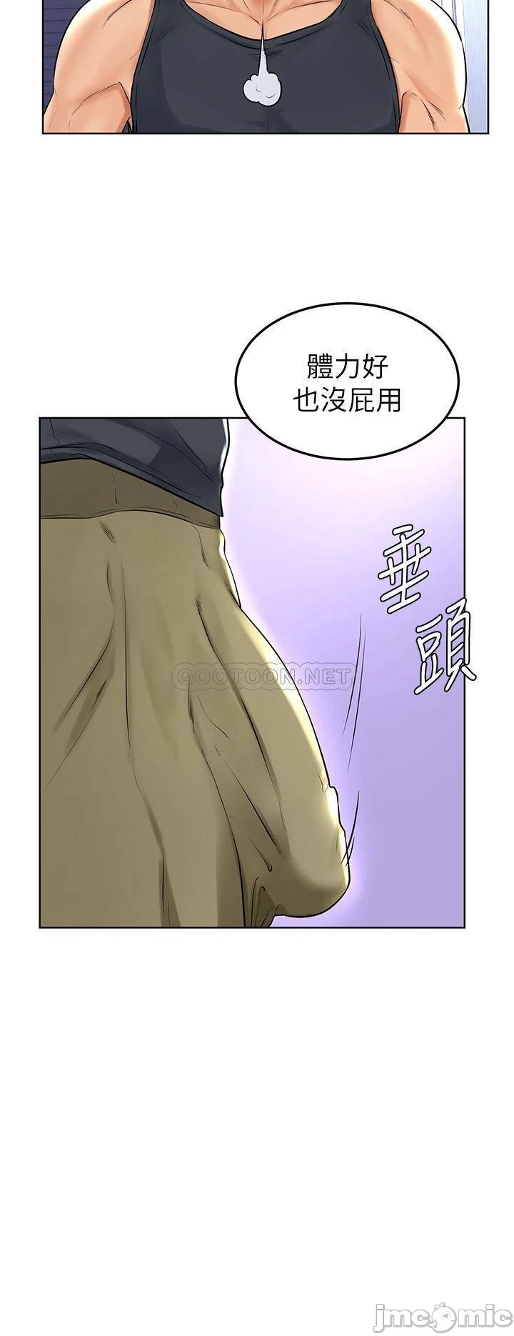 Watch image manhwa Cheer Up, Namjoo Raw - Chapter 01 - 00033012d871c4ebe8649 - ManhwaXX.net