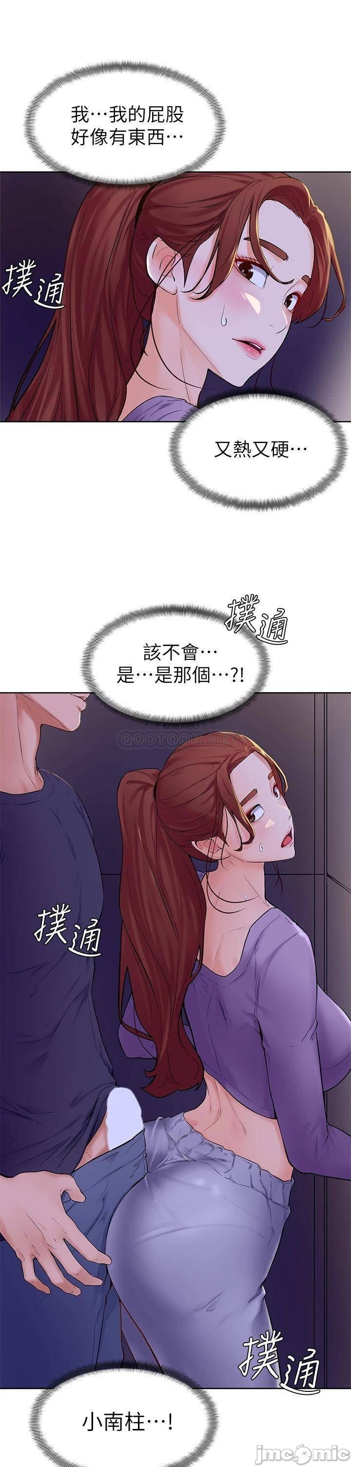 Watch image manhwa Cheer Up, Namjoo Raw - Chapter 06 - 00034069758cdb398706e - ManhwaXX.net