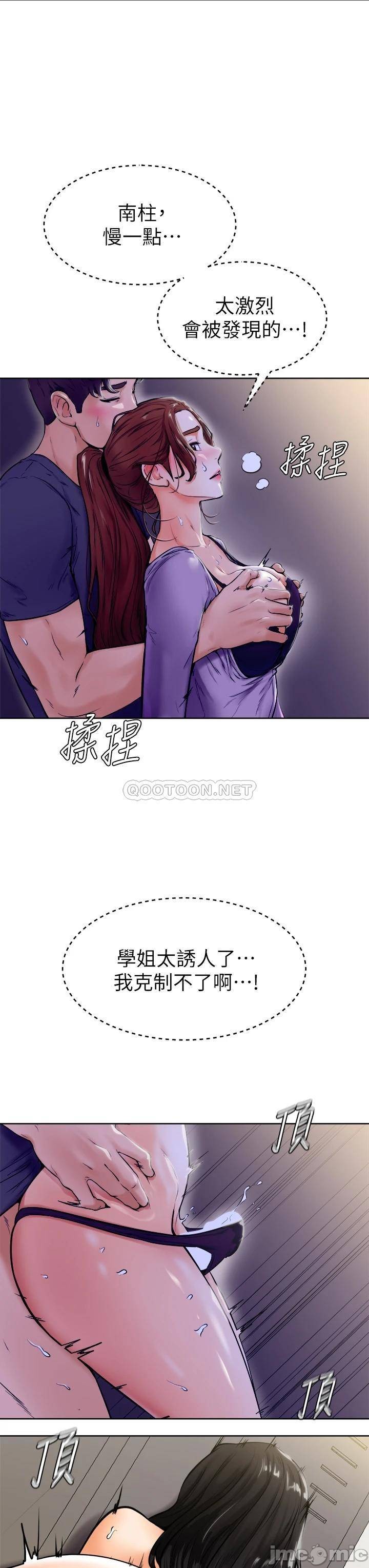 Watch image manhwa Cheer Up, Namjoo Raw - Chapter 07 - 000343f392b3bbb404148 - ManhwaXX.net