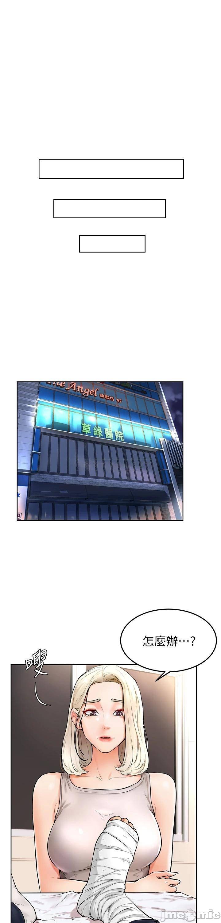 Watch image manhwa Cheer Up, Namjoo Raw - Chapter 02 - 000350f181cd2d7851f16 - ManhwaXX.net