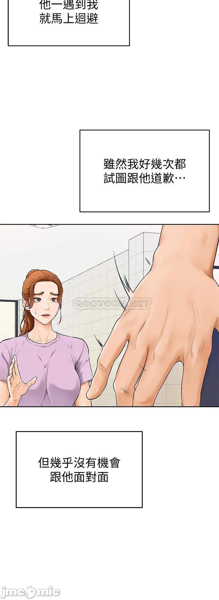 Watch image manhwa Cheer Up, Namjoo Raw - Chapter 05 - 00035e2e2ff0f76cac913 - ManhwaXX.net