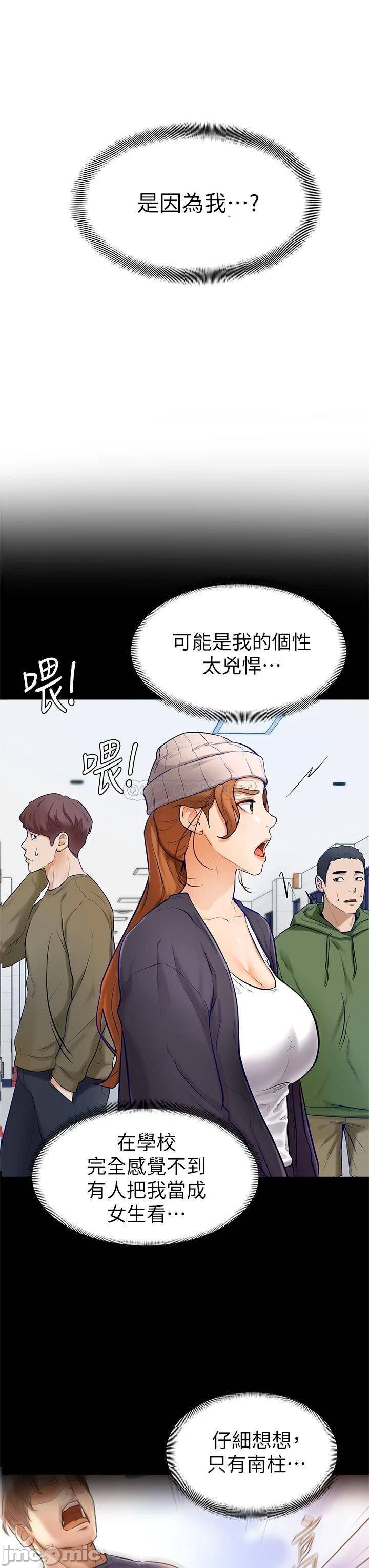 Watch image manhwa Cheer Up, Namjoo Raw - Chapter 06 - 000361ddd875c393eee60 - ManhwaXX.net