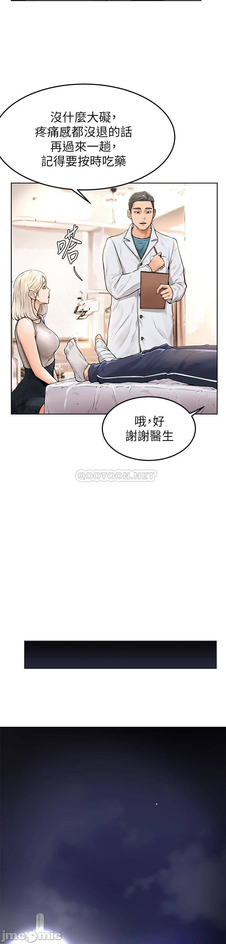 Watch image manhwa Cheer Up, Namjoo Raw - Chapter 02 - 00036600a644a4acb732c - ManhwaXX.net