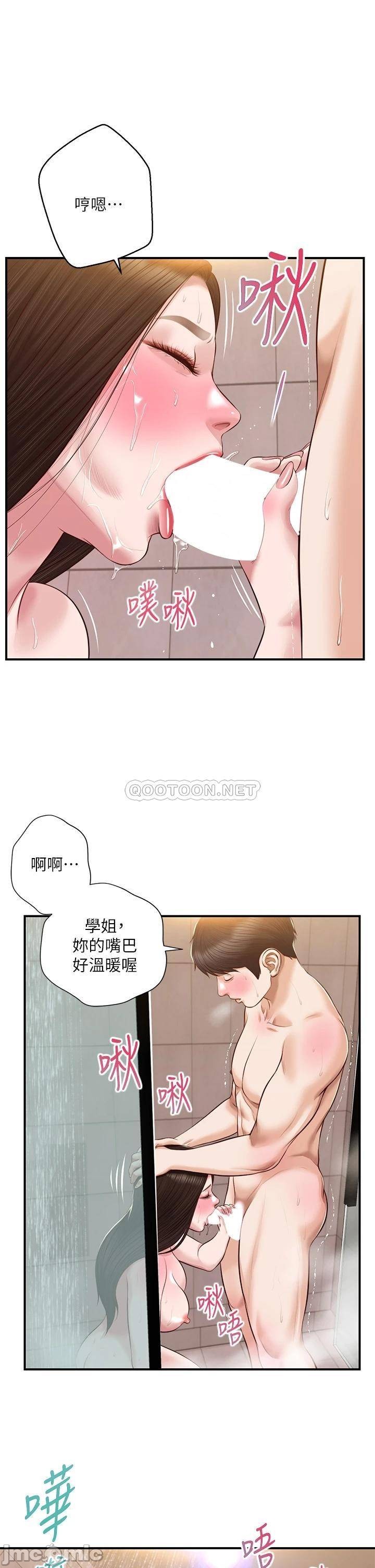 Watch image manhwa Age Of Innocence Raw - Chapter 45 - 00036be8c269d9ea01eb6 - ManhwaXX.net