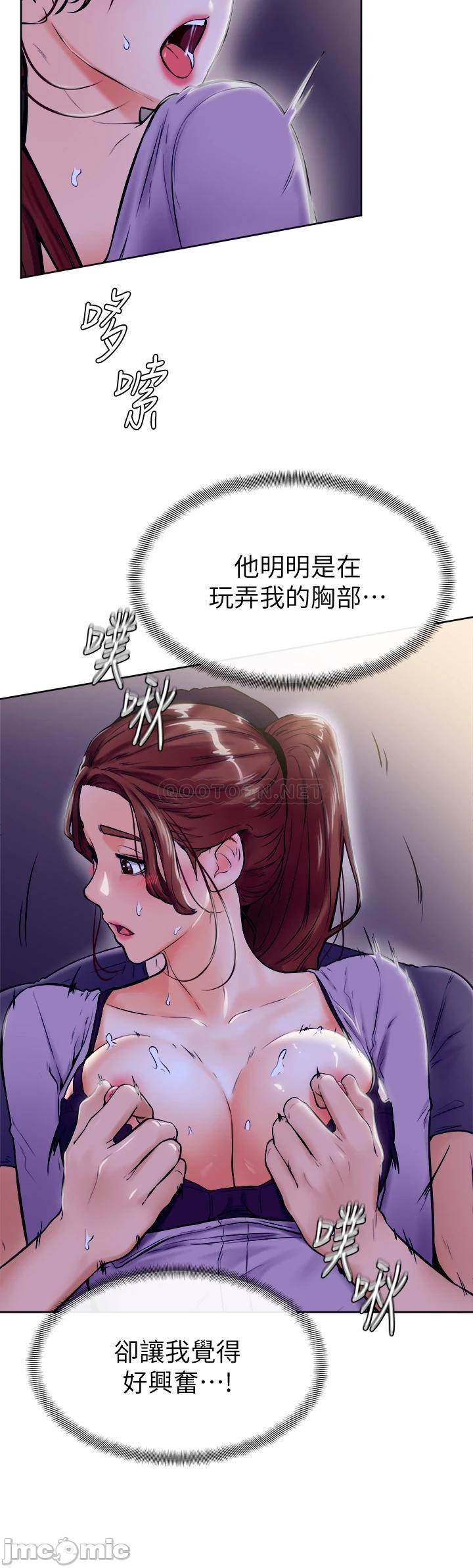 Watch image manhwa Cheer Up, Namjoo Raw - Chapter 07 - 00036d14eb5fa27310467 - ManhwaXX.net