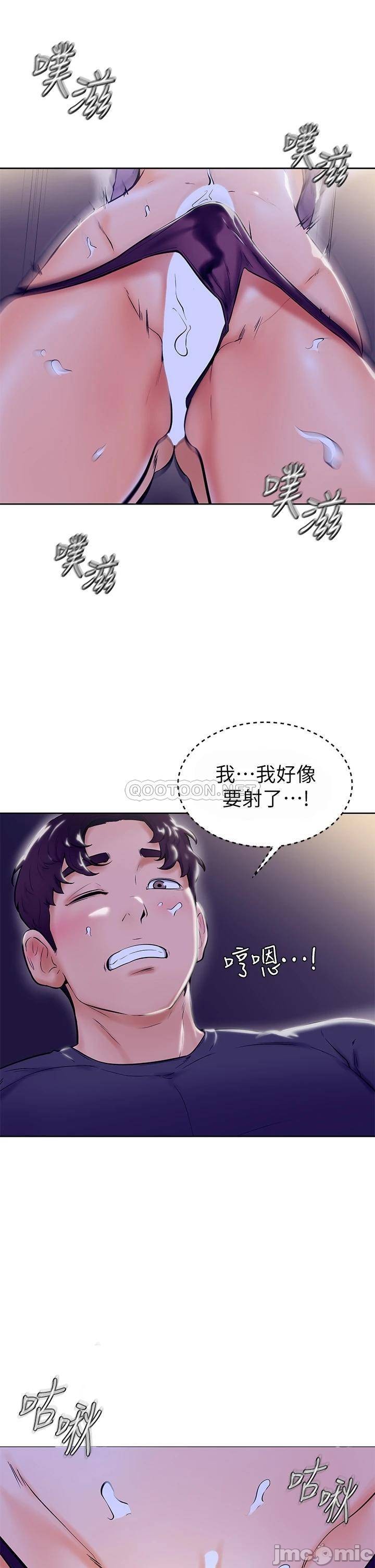 Watch image manhwa Cheer Up, Namjoo Raw - Chapter 07 - 00037e669885aae87c9c9 - ManhwaXX.net