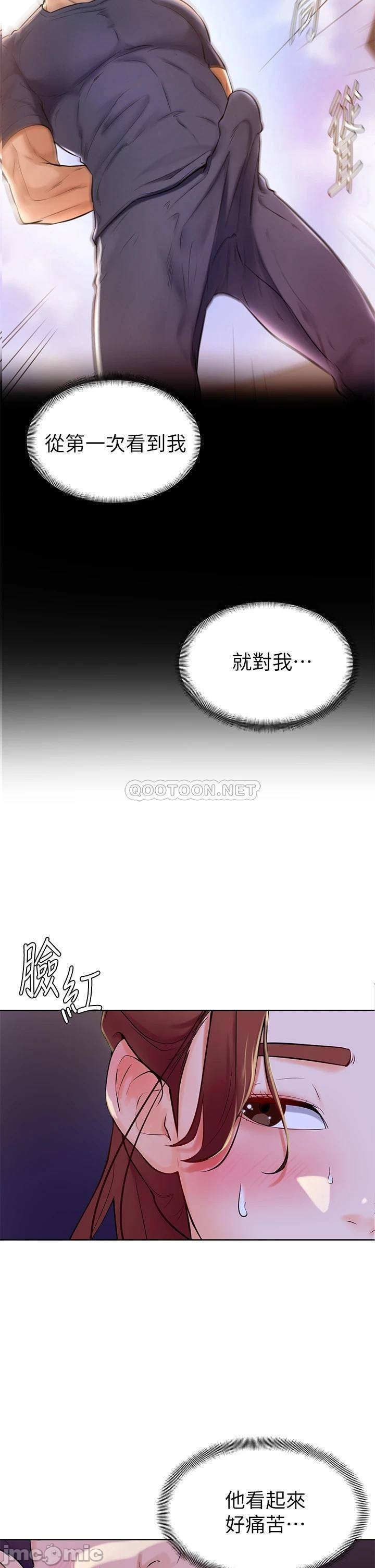 Read manga Cheer Up, Namjoo Raw - Chapter 06 - 00037fa1dcc185db73c7e - ManhwaXXL.com