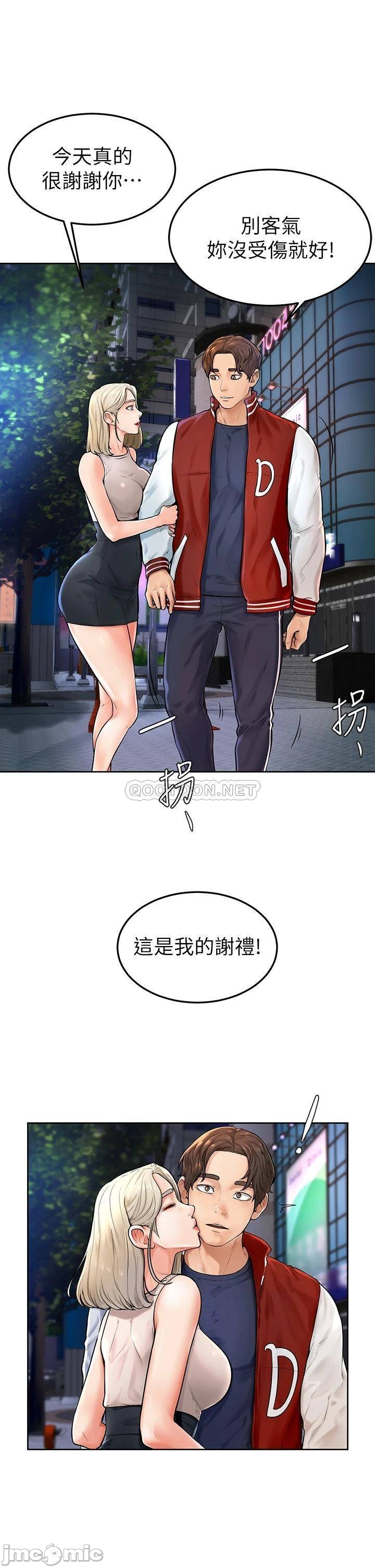 Watch image manhwa Cheer Up, Namjoo Raw - Chapter 02 - 000380ed4fe466c65ff5d - ManhwaXX.net