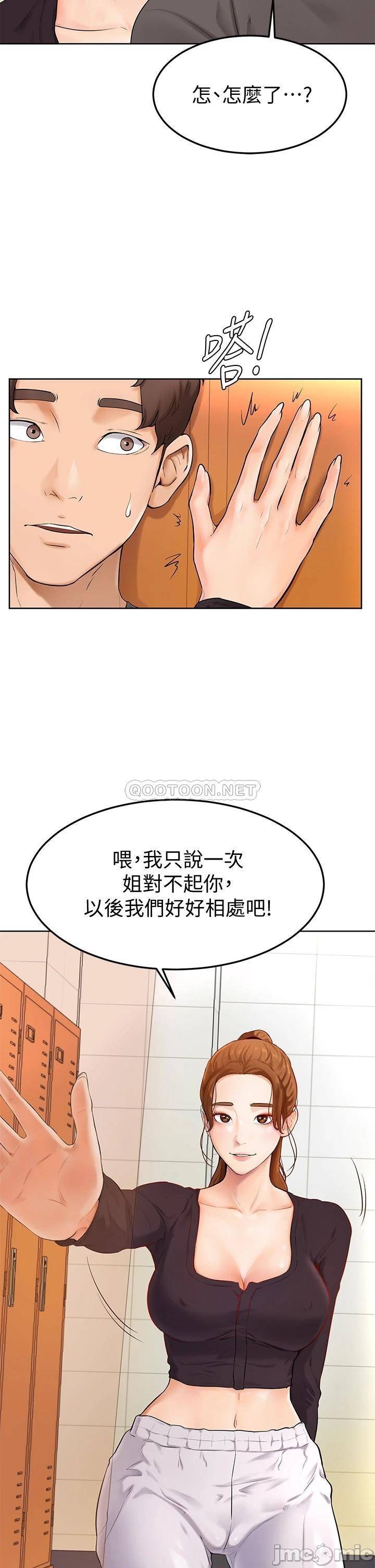 Watch image manhwa Cheer Up, Namjoo Raw - Chapter 05 - 0003900a7ac1a8a934ea4 - ManhwaXX.net