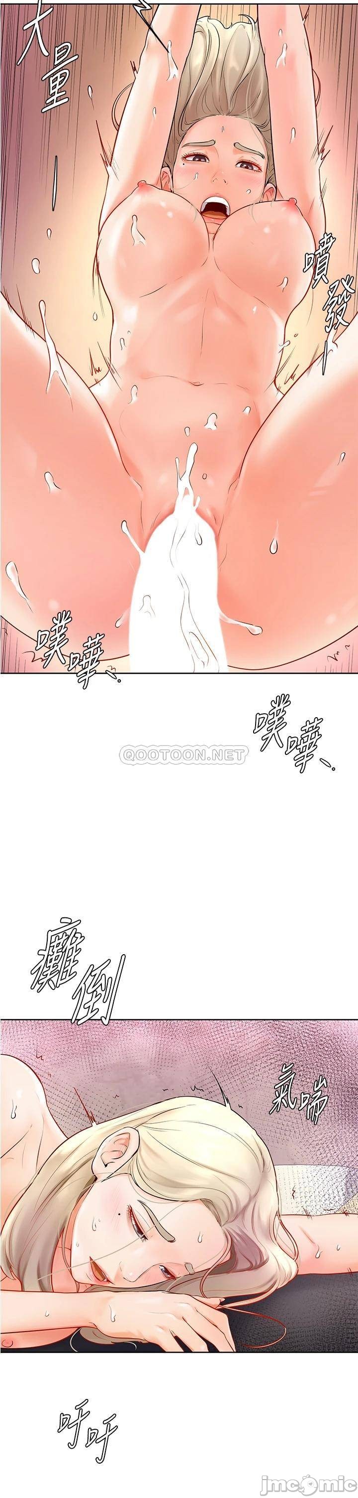 Watch image manhwa Cheer Up, Namjoo Raw - Chapter 04 - 00039a26e9e60e3f67fb0 - ManhwaXX.net