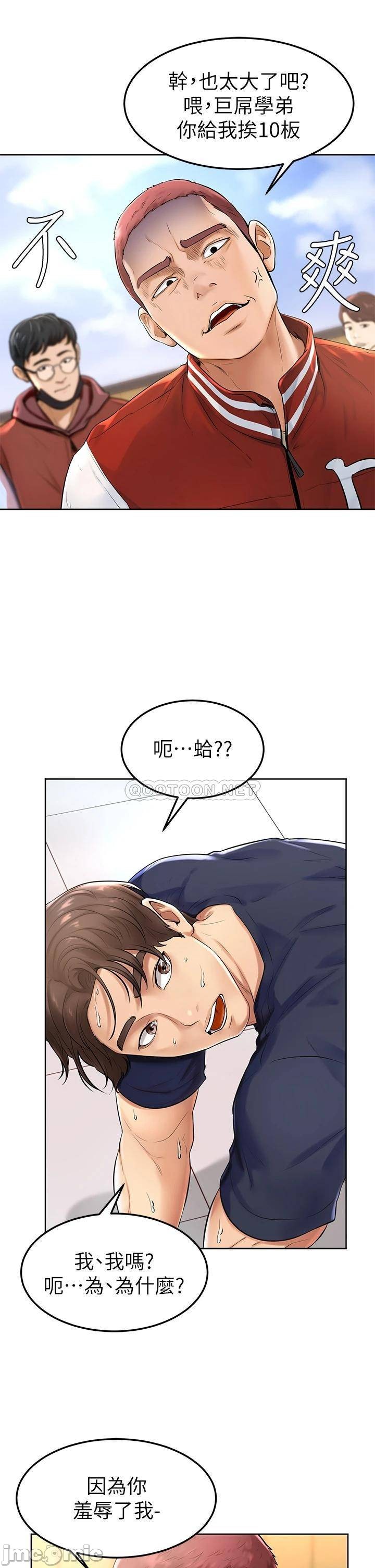 Watch image manhwa Cheer Up, Namjoo Raw - Chapter 01 - 00039ed76e5cb3fd5e00c - ManhwaXX.net