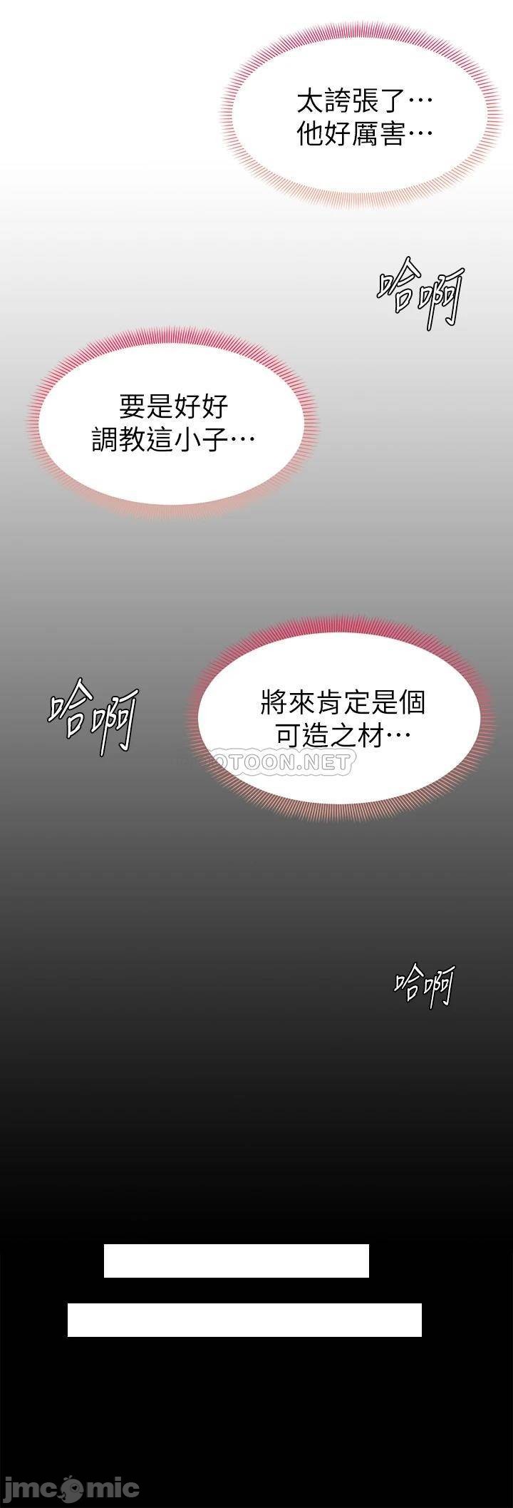 Read manga Cheer Up, Namjoo Raw - Chapter 04 - 00040137220ee615a38fa - ManhwaXXL.com