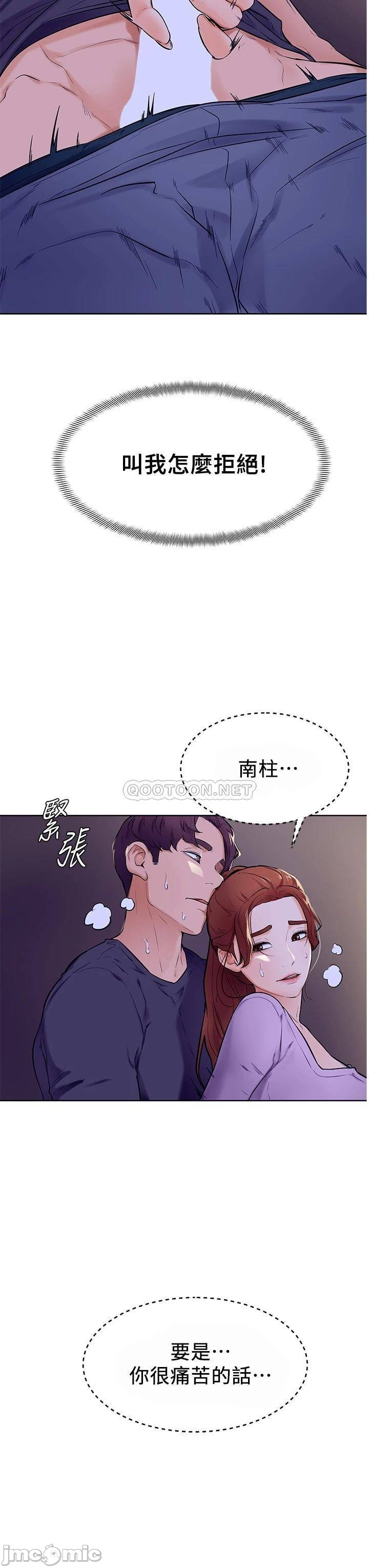 Watch image manhwa Cheer Up, Namjoo Raw - Chapter 06 - 00041aa46dbbe2ce03908 - ManhwaXX.net