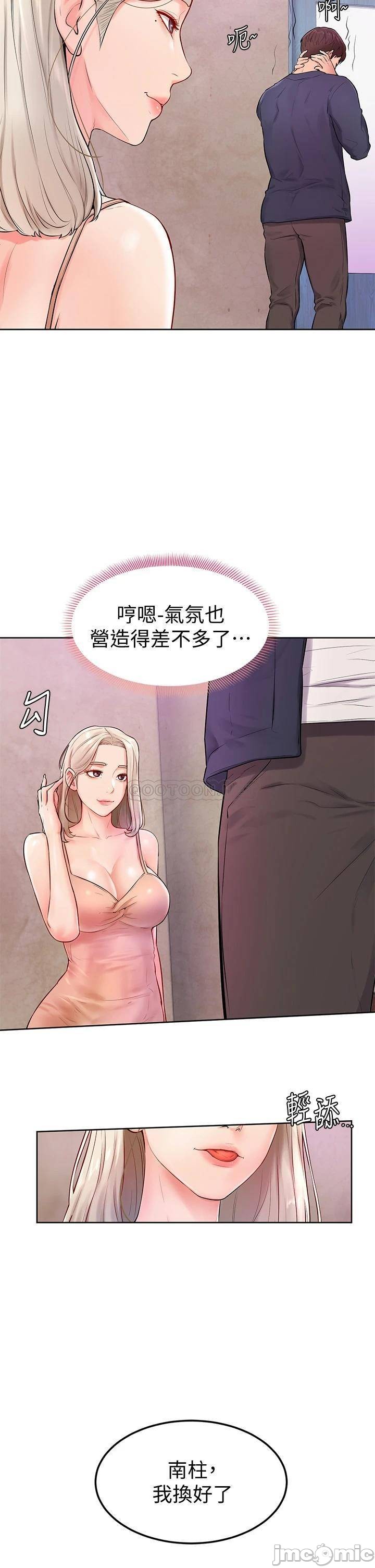 Watch image manhwa Cheer Up, Namjoo Raw - Chapter 03 - 00042a0cf98e9b42d71e2 - ManhwaXX.net