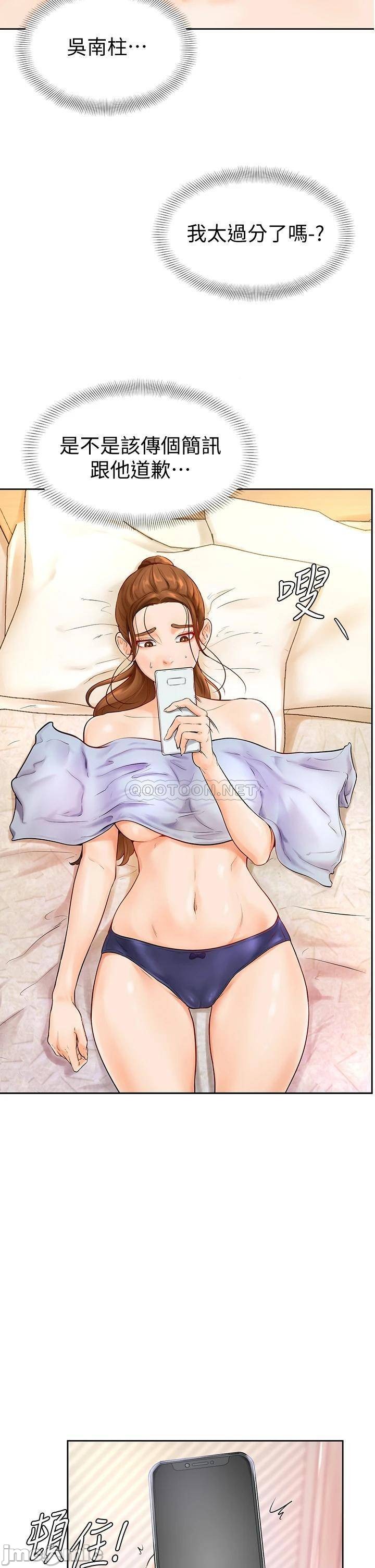 Watch image manhwa Cheer Up, Namjoo Raw - Chapter 04 - 00042fc9ee242276687c0 - ManhwaXX.net