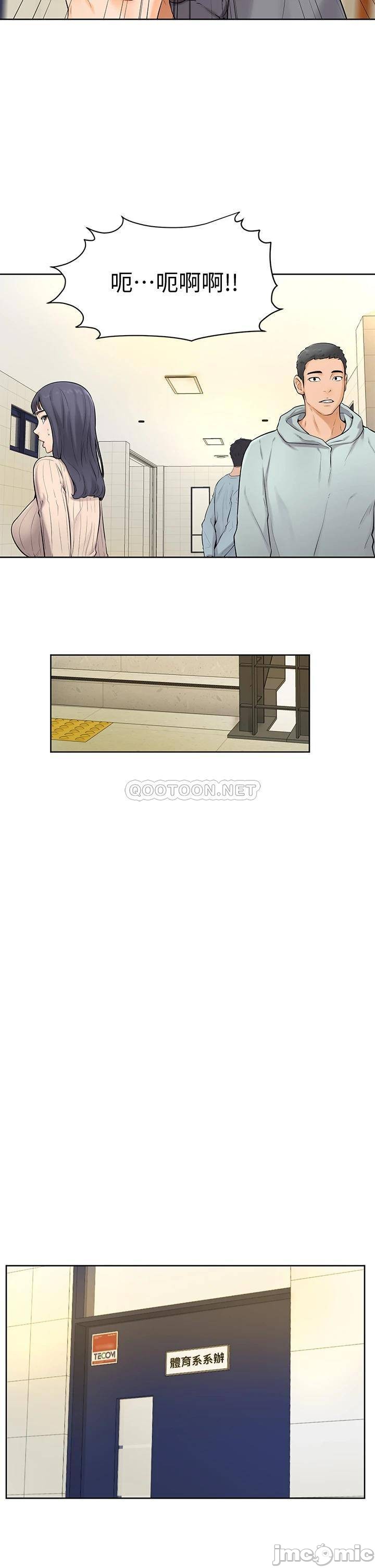 Watch image manhwa Cheer Up, Namjoo Raw - Chapter 05 - 000438f7f0b98c29db201 - ManhwaXX.net