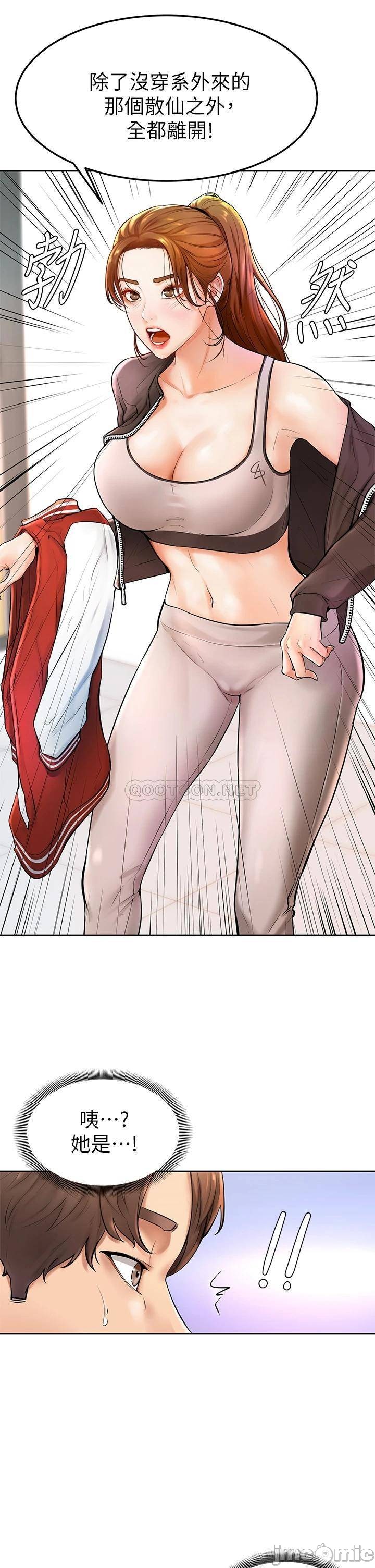 Watch image manhwa Cheer Up, Namjoo Raw - Chapter 01 - 00044 - ManhwaXX.net