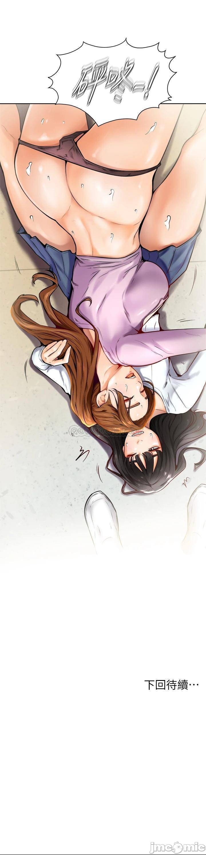 Watch image manhwa Cheer Up, Namjoo Raw - Chapter 07 - 0004421a54f3dcb20e4da - ManhwaXX.net