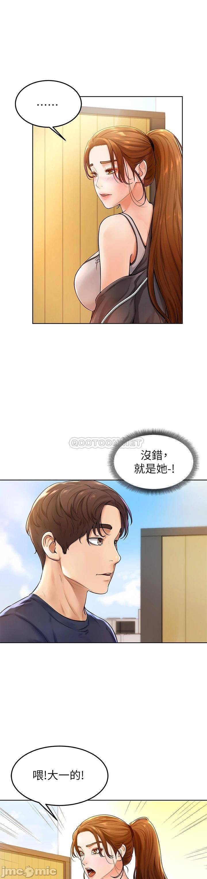 Watch image manhwa Cheer Up, Namjoo Raw - Chapter 01 - 00046 - ManhwaXX.net